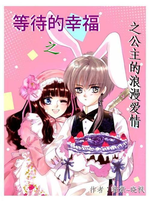 嘉日单词