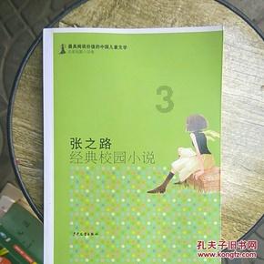 逃离破旧弃城