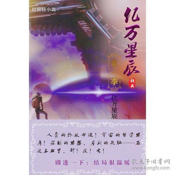 见知教育盘中异动 急速上涨6.63%报0.672美元