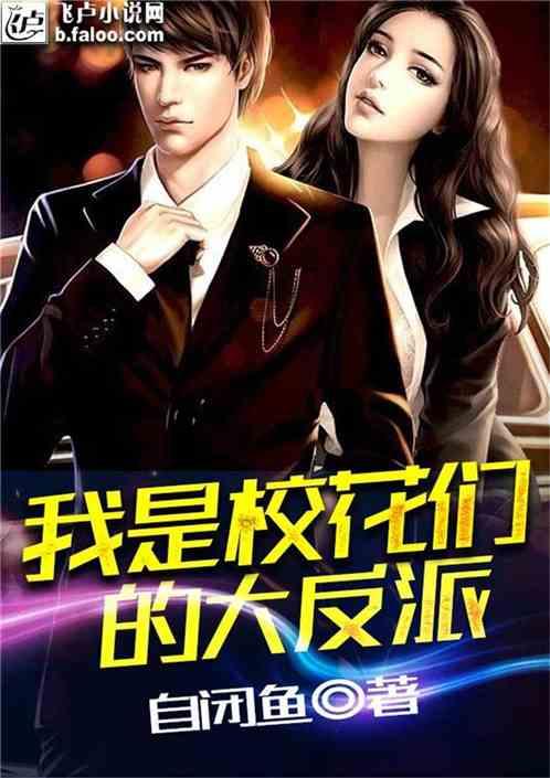 幻境森林大逃生