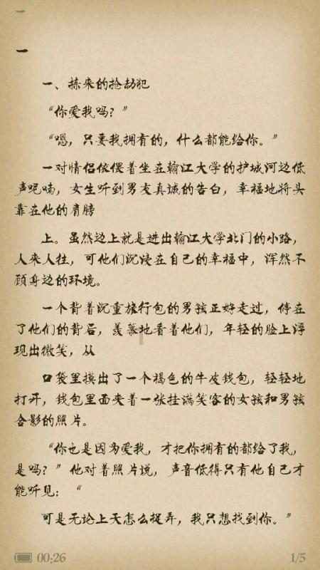 猫和老鼠官方手游