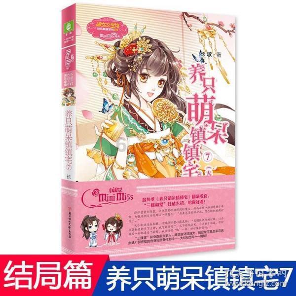 创作猫