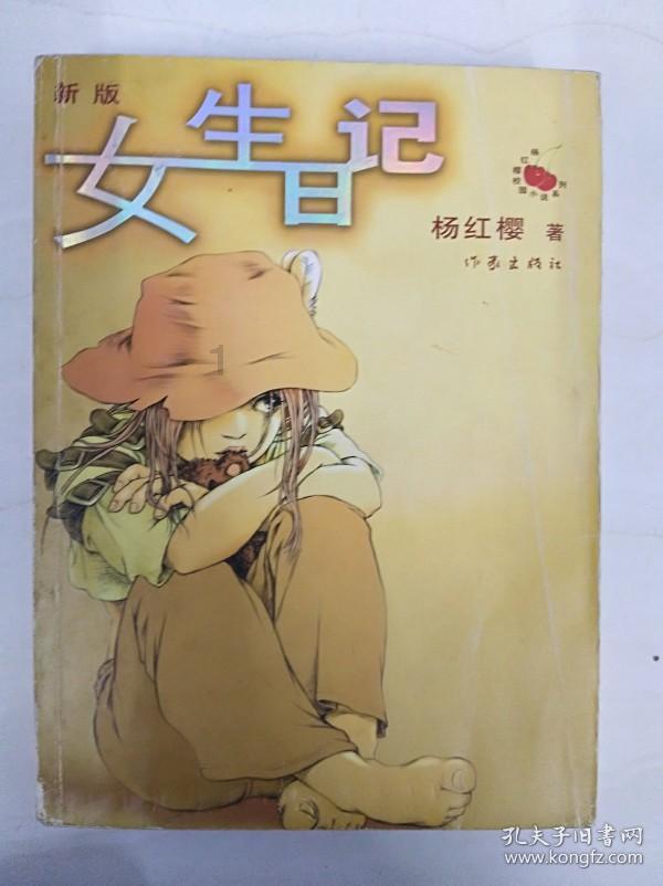 龙虎榜丨华瓷股份今日跌停，中国银河证券北京中关村大街证券营业部买入796.04万元