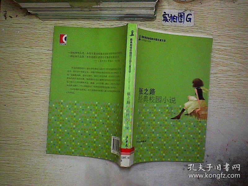 芭比的工作服