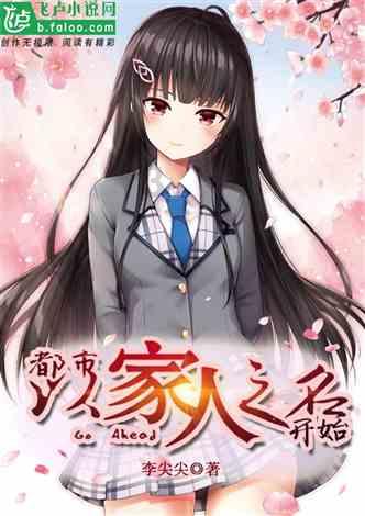 召唤神龙万宁版祖龙