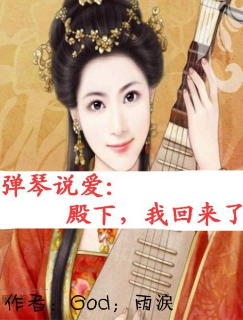 森迪穿越魔法学院