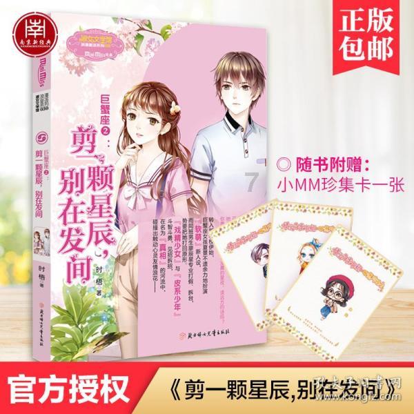 次元喵