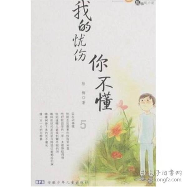 创作猫