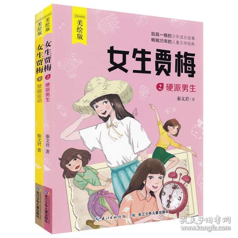 阿拉伯井字棋