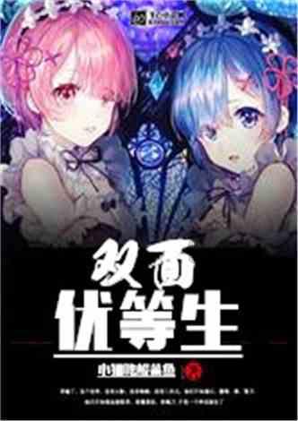 燃烧吧大脑装瓶子游戏