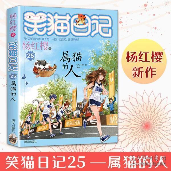 召唤神龙万宁版祖龙