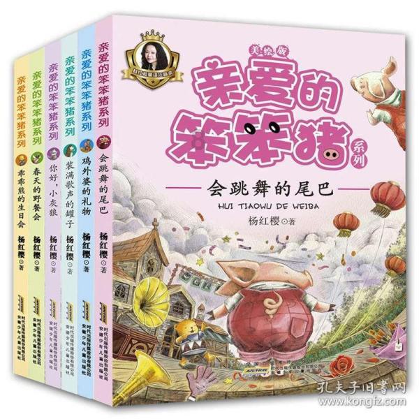 动物帮帮忙保卫家园