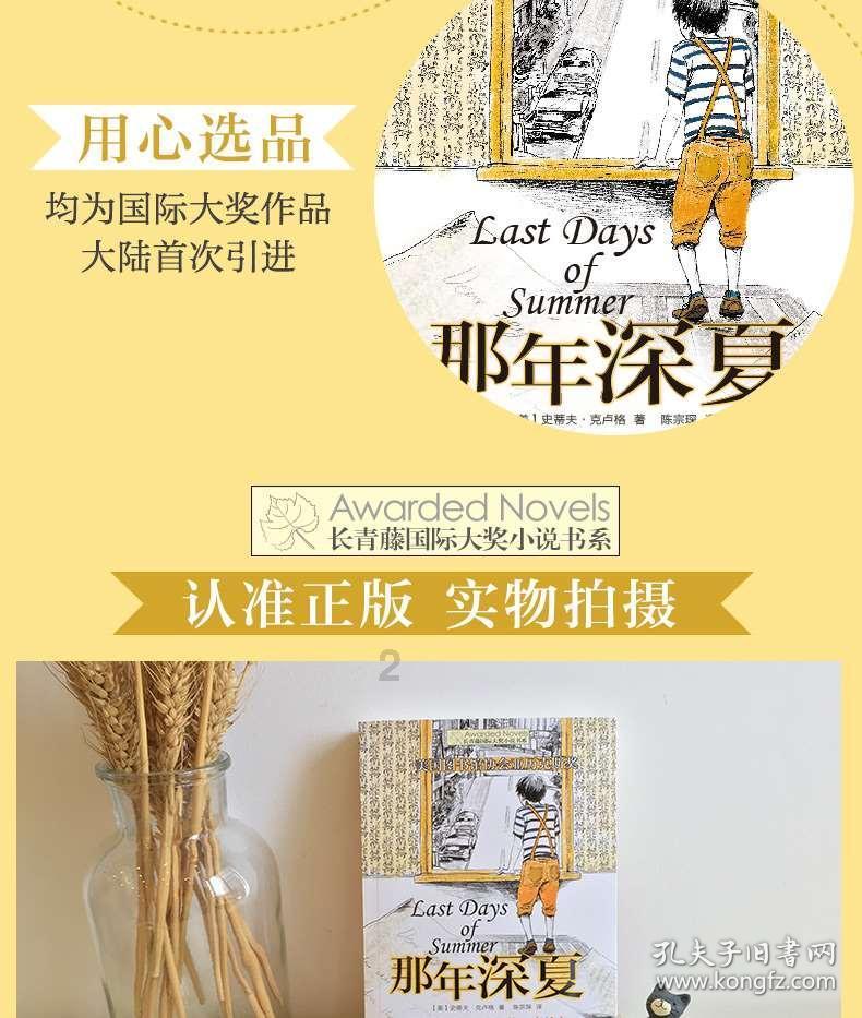 探秘东京乒乓球新规则犯了要扣分吗? - 发现无限乐趣
