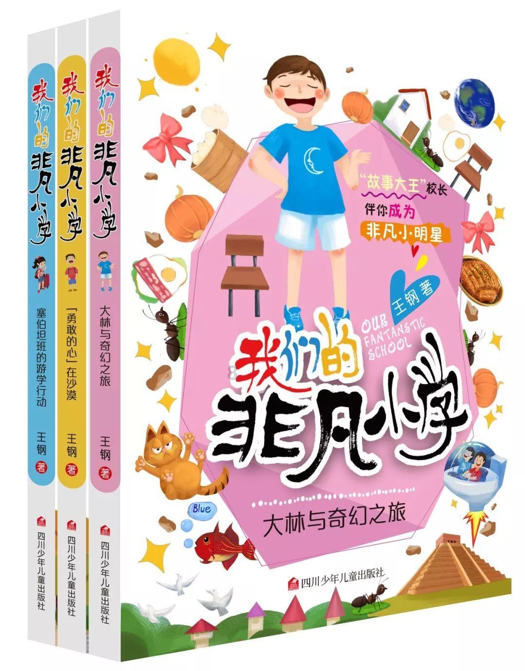 栀子落星海