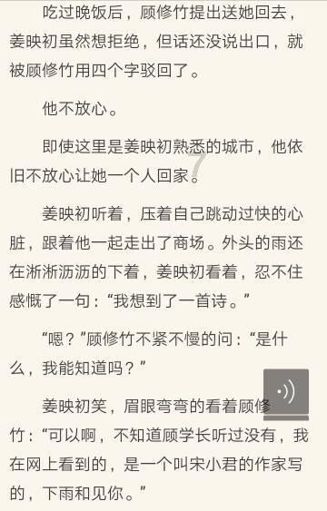 《完美世界》：一枪挑了两位天骄，没错，老子就是荒，简直帅炸