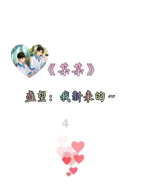 日式花园拼拼看