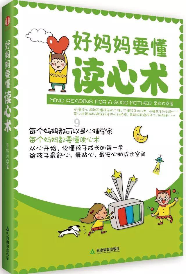 沪江开心词场