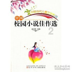 三国之志2