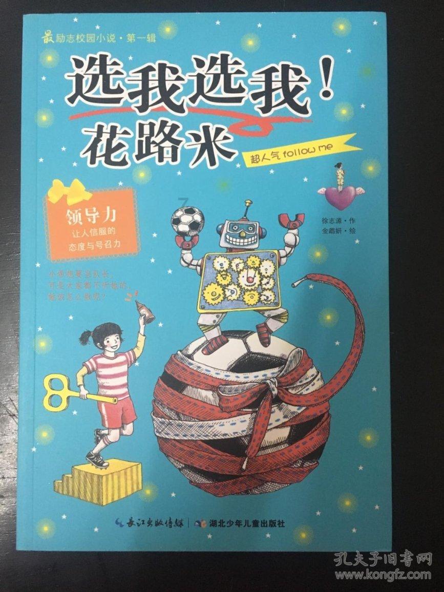 球球大作战下载最新版