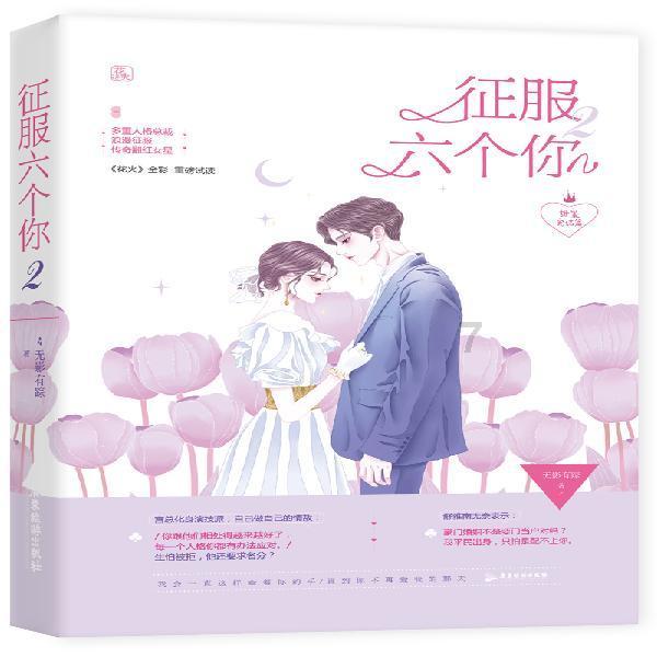 线上摩托挑战赛无敌版