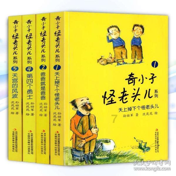王岳:中国智库走出去,首先要尊重规律