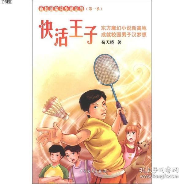 逃出诡异古宅