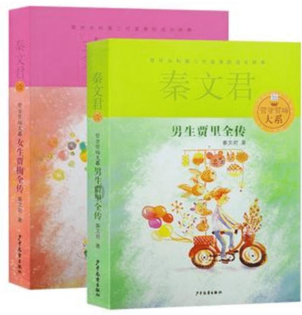 豪华别墅找不同