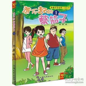 初学二胡的朋友必看！D调、G调、F调第一把位音阶节奏型汇总练习
