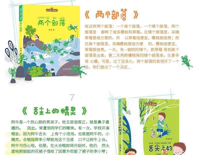 患上了不能治愈的疾病，应该如何排解内心的隐忧，重树自信？游戏画面