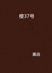 逗小猴开心系列187
