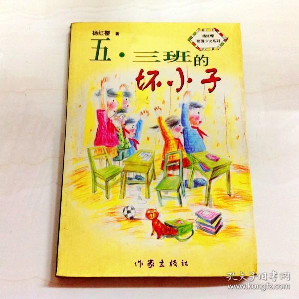 救援受困的小偷