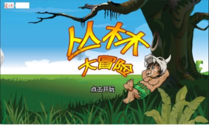 指挥官营救