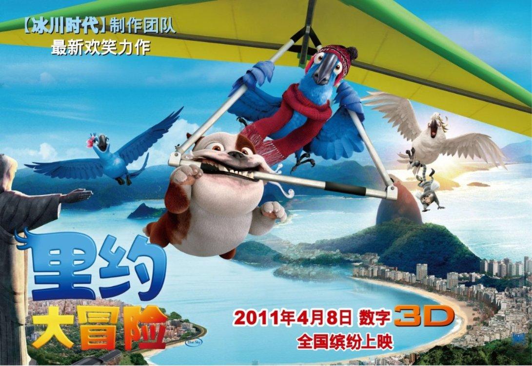 PK超冰火人冒险3