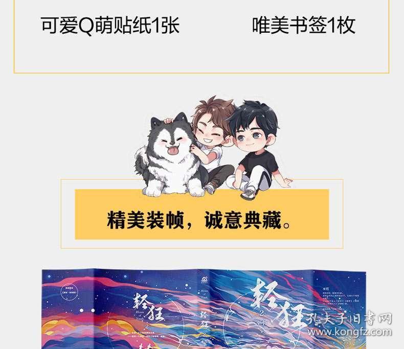 学习插花艺术