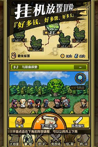 荒野坦克大战