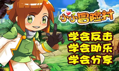 动物帮帮忙保卫家园