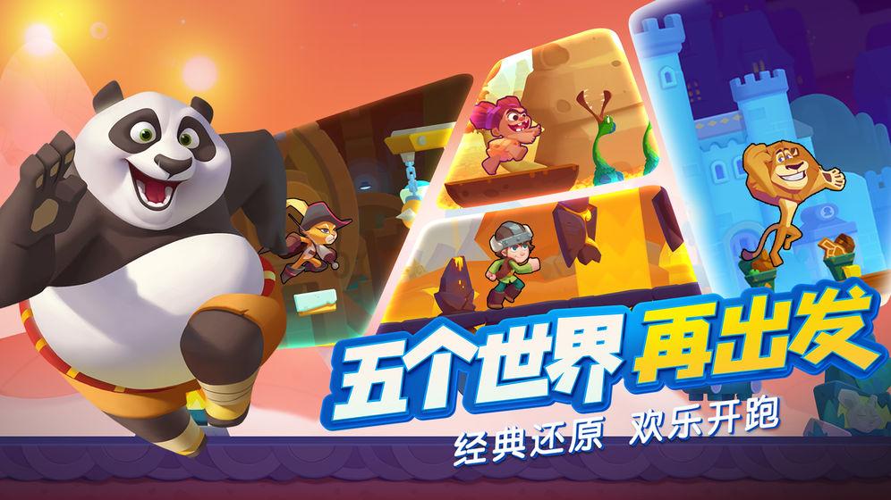 双人碰碰车3D1.2