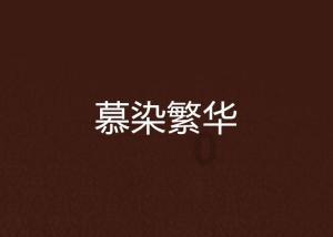 胃出血能吃鸡蛋吗 胃出血注意事项