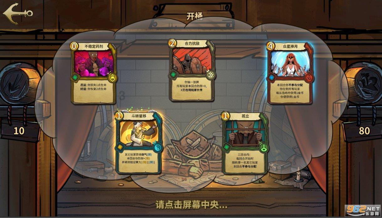 潮人篮球