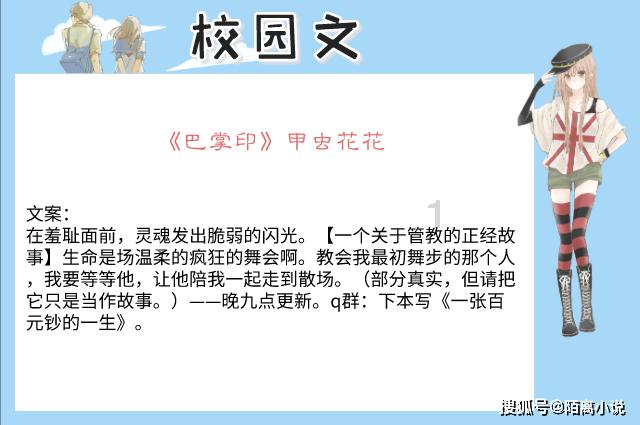 春雨直播app