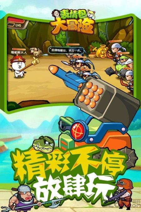 拯救小学生