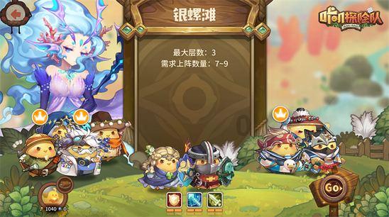 门票优惠、公交免费,江苏多地“花式”揽客迎新春