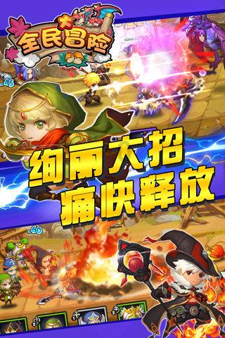 银河中动物逃生