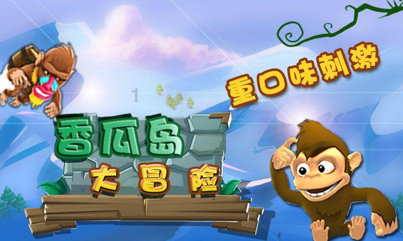 3D保龄球大赛