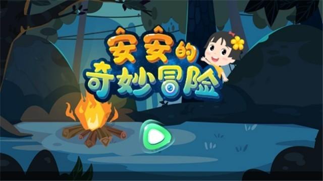 嘉日单词