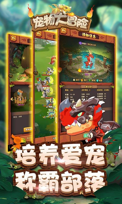 给宝宝拍嗝并非那么简单，儿科专家手把手视频教学！游戏画面