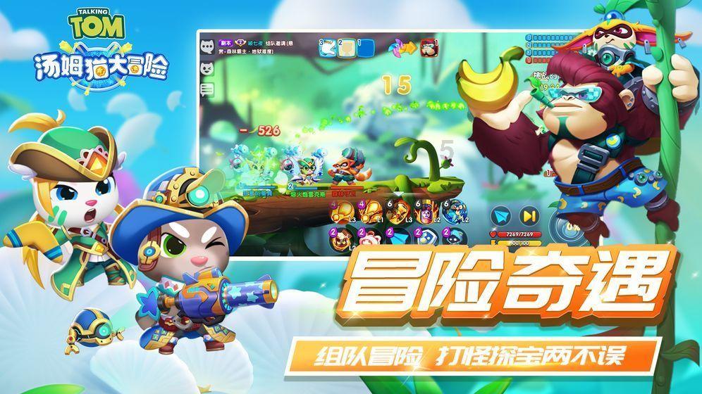 救援小棕兔