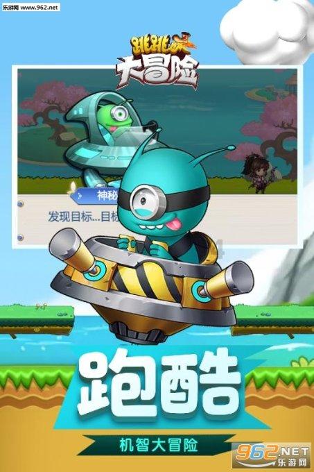 蓝狐视频