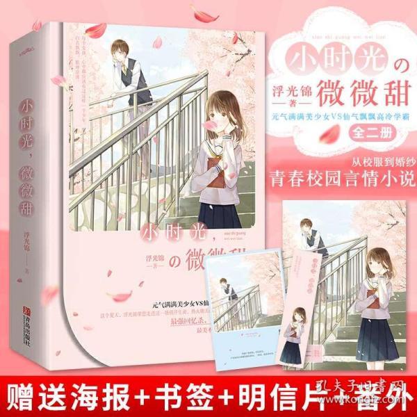 梁山县水泊街道开展“童心敬老·爱满腊八 以小爱之举,暖夕阳之寂”志愿服务活动