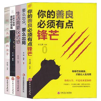 杀出重围人类分裂
